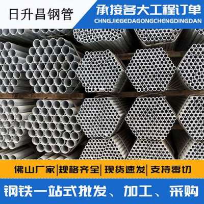 永寿声测管桩基现场检测技术规定