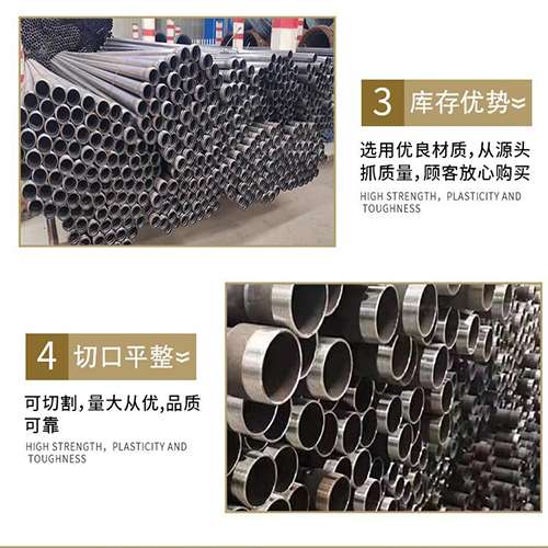 永寿声测管用于灌浆和工程施工的注意事项